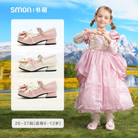 SMON女童洋气皮鞋软底儿童公主鞋圆头新款鞋粉色高跟鞋礼服鞋
