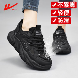回力 女鞋 久站不累脚防滑厨房工作镂空网鞋