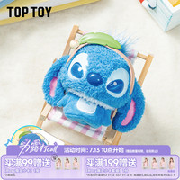 TOPTOY 迪士尼 史迪奇 弹弹绒毛绒公仔 情侣挂件盲盒玩具