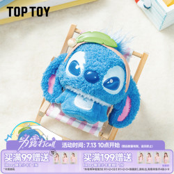 TOPTOY 迪士尼 史迪奇 弹弹绒毛绒公仔 情侣挂件盲盒玩具