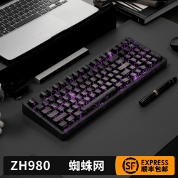 佐赫 ZH980黑透蜘蛛网机械键盘三模有线蓝牙客制化办公电竞游戏女