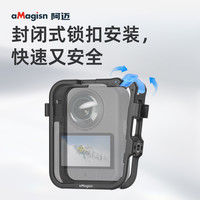 aMagisn阿迈适用大疆DJI OSMO 360全景相机兔笼拓展保护框配件