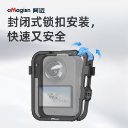 aMagisn阿迈适用大疆DJI OSMO 360全景相机兔笼拓展保护框配件