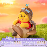 TOPTOY 迪士尼小熊维尼百年探蜜系列手办盲盒单只