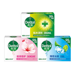 滴露 健康抑菌香皂家用香皂排浊香皂洗发肥皂松木清新香皂