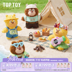 TOPTOY 熊出没熊熊乐享假日系列 毛绒挂件盲盒 公仔挂饰礼物（单只）