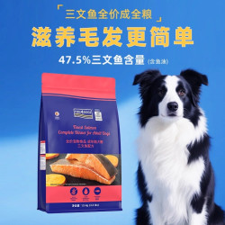 FISH4PETS Fish4dogs三文鱼配方狗粮成犬金毛拉布拉多中大型犬大颗粒