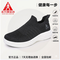 足力健 ZULIJIAN 足力健 女款健步鞋