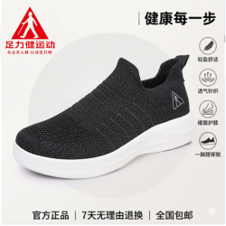 足力健 ZULIJIAN 足力健 女款健步鞋
