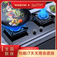 万尽5.2KW定时猛火灶天然气全家用燃气灶具台嵌双灶