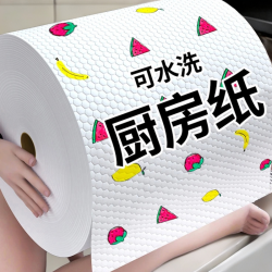 厨房懒人抹布 干湿两用可重复使用 一次性洗碗布 家用加厚水洗去油