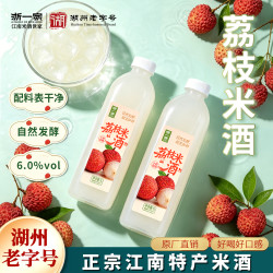 浙一家 正宗荔枝米酒 6° 甜米酒 送礼团圆