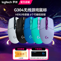 罗技 G304无线鼠标长续航电竞游戏鼠标中小手机械鼠标台式推荐办公