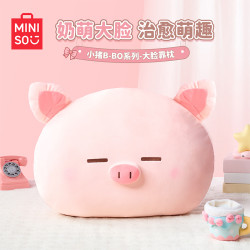 名创优品 小猪B-BO系列 大脸靠枕 可爱毛绒抱枕 生日礼物
