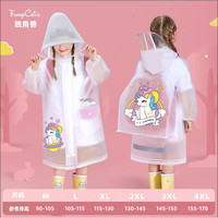 儿童环保雨衣 EVA 卡通长款带书包位小童中大童小学生防雨披