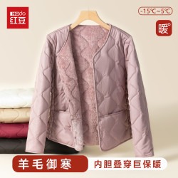 Hodo 女士加绒加厚羊毛棉衣 2025年新款防寒保暖修身棉服