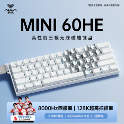 狼蛛 mini60暮蝶磁轴键盘无线电竞渐变透光竞技游戏推荐