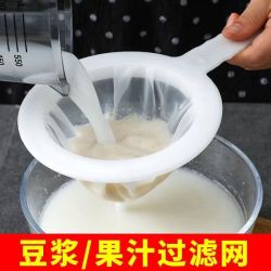 豆浆过滤网超细高密度厨房DIY小工具