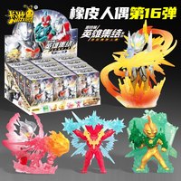 卡游 第14弹 奥特曼 橡皮人偶迷你盲盒整盒