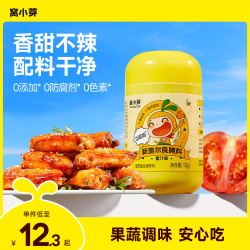 窝小芽 新奥尔良家用调味料无添加防腐剂色素厨房食品烤翅腌料SC