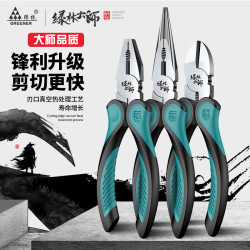绿林 多功能省力斜口钳 电工专用尖嘴钳
