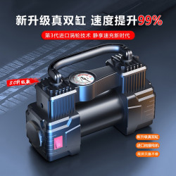 普路驰 便捷车载充气泵 升级双缸轮胎补气泵 精准胎压应急打气筒