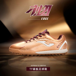 Joma 利刃 男款足球鞋