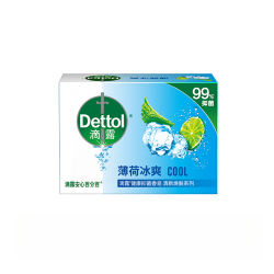 滴露 抑菌洁净香皂净味香皂男士洗澡专用香皂祛味香氛皂