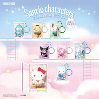 AREAX 三丽鸥家族 Kitty猫库洛米 挂件积木拼装玩具