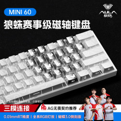 狼蛛 MINI60磁轴键盘三模蝴蝶键帽透光电竞女生