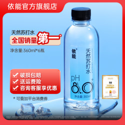 依能 天然苏打水 360ml*6瓶