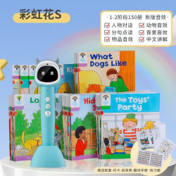 牛书童彩虹花牛津树儿童英语启蒙分级阅读绘本幼儿牛书童点读笔
