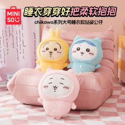 名创优品 Chiikawa系列大号睡衣款站姿公仔乌萨奇玩偶