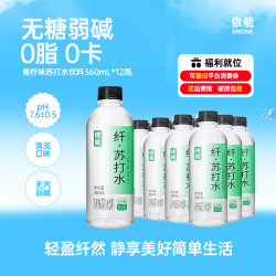 依能 锌强化苏打水 360ml*12瓶