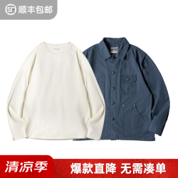 马登 工装法式猎装夹克男重磅纯棉外套水洗做旧休闲上衣复古男装 藏青色外套+米白T恤组合 L