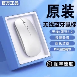 坤一 无线鼠标静音蓝牙可充电办公商务便携笔记本电脑手机平板pad通用