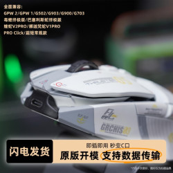 GCOOLYA 鼠标转接头安卓micro转typec 超短适用 GPWg903g502罗技雷蛇鼠标