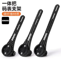 修改后的标题Aluminum Alloy Integrated Aerodynamic Handlebar Bike Computer Mount for Road Bikes