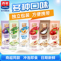 西麦 牛奶燕麦片 营养早餐 高钙 即食豆浆谷物 原味水果
