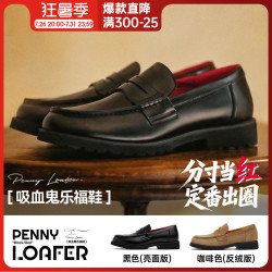 马登 男士吸血鬼乐福鞋 春夏新款方头休闲皮鞋