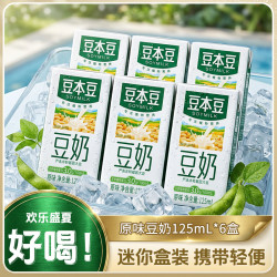 豆本豆 原味豆奶 125ml*6盒装