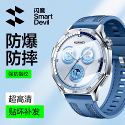 闪魔 适用华为GT5/4手表膜GT5pro钢化膜watch表盘膜高清防刮保护膜