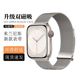 G-shine Apple Watch S10/9代 米兰尼斯手表带 双磁吸