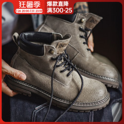 马登 男士工装靴 真皮棕色中帮休闲靴
