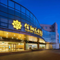 南京佰翔花园酒店1晚+盐水鸭礼盒一份+接送机服务+入住免押金