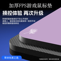 卓炽威电竞鼠标垫fps专用游戏无畏契约csgo瓦罗兰特键盘垫三角洲