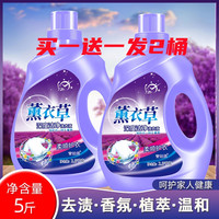 青姑娘 Qingguniang 青姑娘 浓缩洗衣液 5斤*2桶