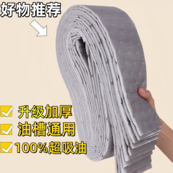 抽油烟机吸油棉条厨房油纸油槽过滤盒大尺寸防油贴纸