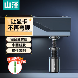 山泽 显卡支架海景房专用铝合金支撑架七彩虹微星华硕机箱电脑支架
