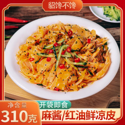 貂馋 鲜凉皮 麻酱红油 7袋*310g 即食挂面